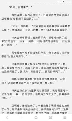 菲律宾政府指定移民投资项目有哪些